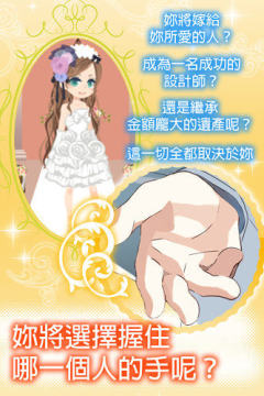 秘密探险泰坦尼克游戏大全_0