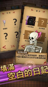 IS魔物游戏大全_4