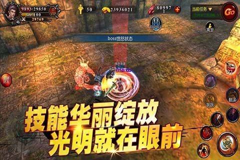 火焰山游戏大全_0