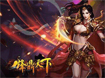 云鼎集团官方网站游戏_6
