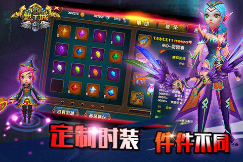 勇斗苍穹游戏_2