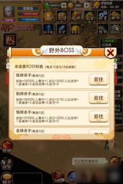 逍遥仙路属于哪个平台_5