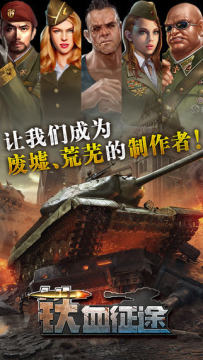 亡者征途游戏大全_3