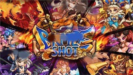 SHOT游戏大全_1