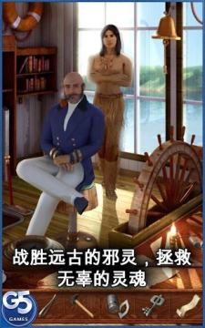 灵魂搜索者手游_9