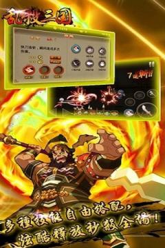 三国杀最强排行榜_1