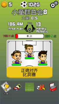 Mana游戏大全_7