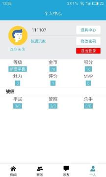 好玩的手帐游戏_8