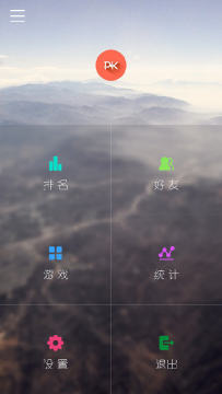 能pk的游戏_0