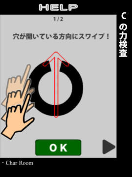 视力游戏_2