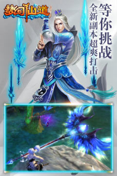 寻仙传桃源记游戏大全_4