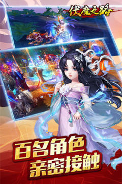 钟馗伏魔雪妖魔灵游戏大全_7