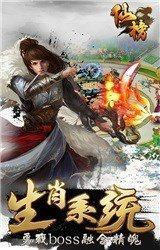 最新的arpg手游_4