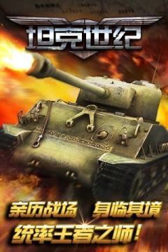 世纪福音战士手游_0