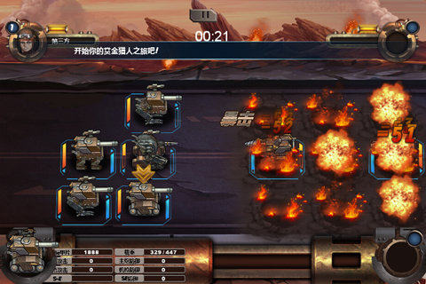 下截游戏大全_0