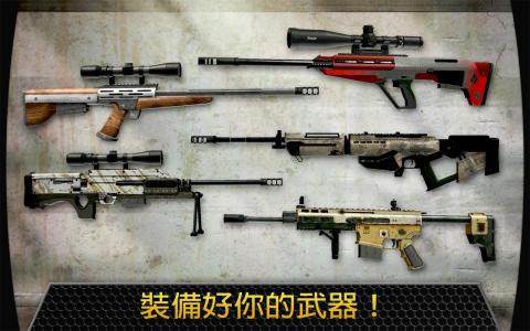 killshot下载_9