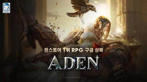 aden手游_5