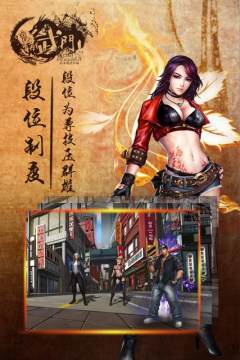 精武门李小龙免费下载_2