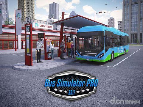 世界巴士模拟手机游戏_0