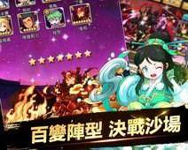 玩三国游戏_4