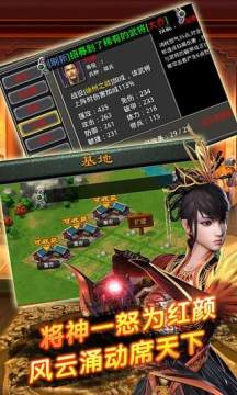 将神手游下载地址_4
