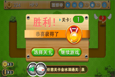 苏若雪最新更新下载_7