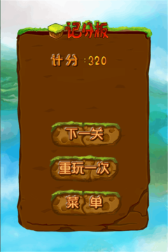 sodacrush下载_3