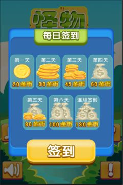 千年水怪魂游戏_7