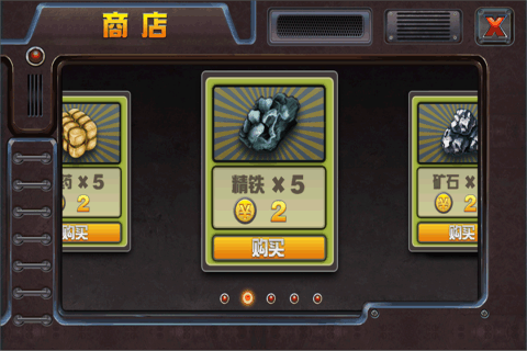 二战英雄下载_0