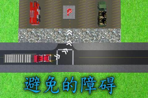 3d巴士停车场游戏_8