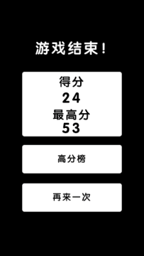 沿着白线下载_4