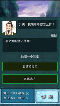 圣仔江湖游戏大全_0