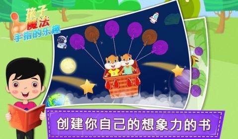 小魔指里的游戏下载方法_8