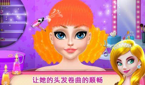 公主发型游戏_7