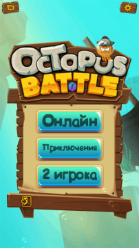 octopus下载_9