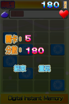 瞬时记忆下载_1
