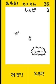 都江堰大地震游戏_6