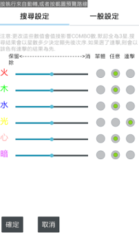 四神之轉世游戏_1