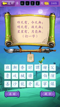 最受欢迎的格斗游戏大全_8