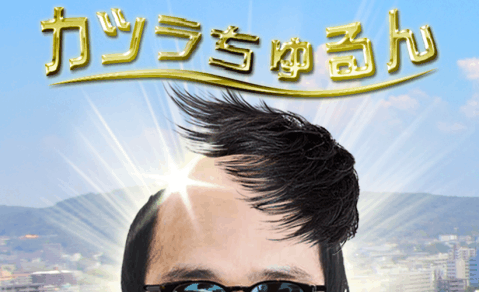 假发十大排行榜_5