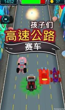 适合五岁孩子玩的赛车游戏_1