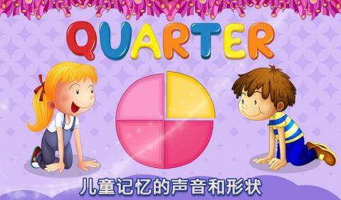 字母着色孩子游戏_0
