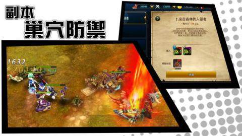 grandchase手游_2