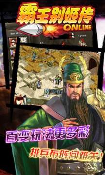 别姬游戏_6