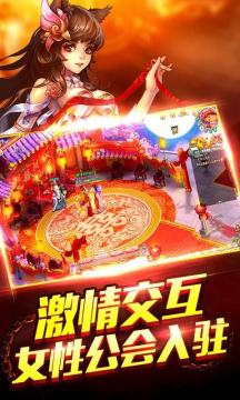 招唤师游戏下载_0