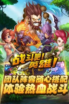 下载战斗吧弱鸡_4
