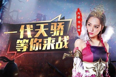 永恒三国游戏_7
