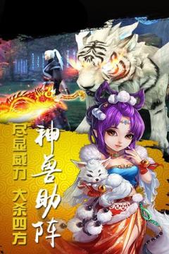 凡人是怎样炼成的游戏大全_7