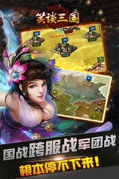 笑谈一生游戏_4