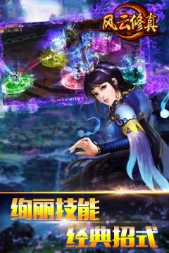 现代式激荡游戏大全_6